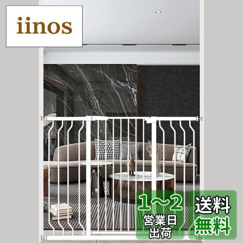 Seogva ベビーゲート ハイタイプ 高さ103cm 拡張フレーム付き 自動ロック 高さ100cm以上つっぱり式 穴開け不要 前後90度開閉 セーフティー安全ゲート 扉開閉式 二重ロック ブラック ホワイト 設置幅75cm-216cm(111-118cm ホワイト)