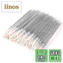 Annhua 使い捨て リップ ブラシ 100本袋入りリップブラシ クリスタルバンド使い捨てリップブラシ 携帯用リップブラシ 使い捨て リップ 使い捨て ブラシ 初心者向け プロ業務用 使い捨てリップブラシ細い アプリケーター リップ 使い捨てメイク道具 旅行用 メイク リップ(4)