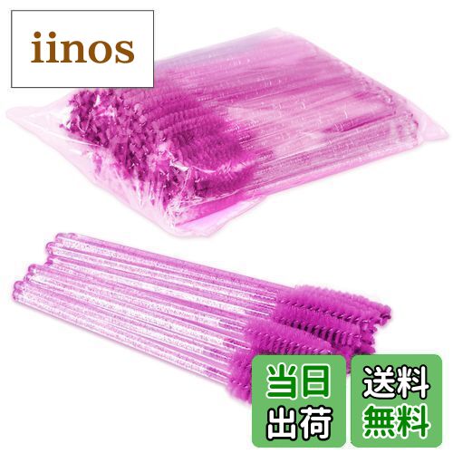 使い捨て 100本袋入りスクリューブラシ Annhua スクリューブラシ 使い捨て スクリューブラシ まつ毛ブラシ エクステ ローズレッド クリスタル使い捨てス...