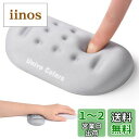 【送料無料】UnivoColors マウスリストレスト 手首置き 疲労低減 通気性 あり 肌に刺激なし 人間工学デザイン 柔らかい素材 ストレス解放 マッサージホール付き(グレー)