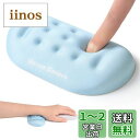 【送料無料】UnivoColors マウスリストレスト 手首置き 疲労低減 通気性 あり 肌に刺激なし 人間工学デザイン 柔らかい素材 ストレス解放 マッサージホール付き(ライトブルー)