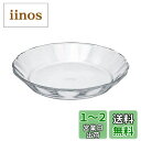 【送料無料】HARIO(ハリオ) 耐熱ガラス製 プレート 1100ml 食器 皿 BUONO kitchen クリア グラタン皿 日本製 HPL-110-BK