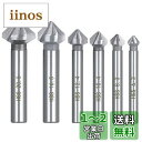 Kimlonton 6本セット カウンターシンク皿取り錐ドリル ビット 皿取錐 下穴錐 座ぐり 三刃90° 面取り カッター ドリル用面取り バリ取り HSS高...