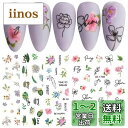 LANODO 6枚 ネイルシール 綺麗 3D 花草 春夏 複数のスタイル DIY ネイルシールセット