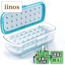 Smalody 製氷皿 四角氷 シリコン製氷機製氷ケースアイスキューブ 氷トレー ふた付き 小分け ソフト取り出しやすい 冷凍保存 耐久性 家庭用 ブルー