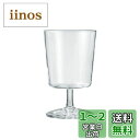HARIO(ハリオ) Glass Goblet 満水容量300ml 透明 グラス ゴブレット 食器 シンプル おうちカフェ コーヒー ティー S-GG-300
