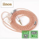 Yinyoo 2pin TFZ イヤモニ アップグレードケーブル 3.5mm プラグ KBEAR KBX4860 純銅 4芯 ヘッドフォン 交換用ケーブル マイク付き 着脱式 イヤフォン ケーブル 柔らかい イヤホン リケーブル KS1/KS2/LARK/Robin/coffee bean/emerald/melody 等に対応(TFZ 3.5mm マイク