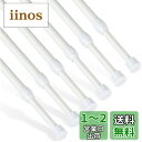 Goowin つっぱり棒 強力 突っ張り棒 6本セット 40~70cm 耐荷重1kg パイプ直径1.3・1.0cm 伸縮棒 隙間収納 間仕切り収納 白