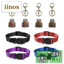 【送料無料】LEONTOOL ヤギの鐘と首輪セット4個の牛の馬の羊の放牧銅の鐘とロブスターの爪の留め金牛の馬の羊のヤギの首輪小さなペット盗難防止アクセサリー