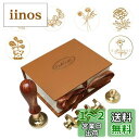 fsalisa シーリングワックス シーリングスタンプ シーリング ワックス スタンプ セット 封蝋 招待状 結婚式 祝福 告白 記念日 誕生日 祝い 手紙 印章 印鑑 封書 メッセージカード 植物 銅頭6本 (セット#-10植物)