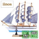 NUOLUX 帆船 木製 帆船模型 船モデル 置物 手作り DIY インテリア 卓上 オフィス 装飾 誕生日 ギフト スカイブルー(3)