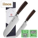 KEEMAKE 三徳包丁 ステンレス 180mm 食洗機対応 万能包丁 多機能 天然木柄 パン切り包丁 肉切り包丁 菜切り 魚切り キッチン用品 プレゼント ギ...