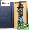 【送料無料】fsalisa しおり ブックマーク 手つくり 木製 ブックマーカー 読書用 栞 天然木 塗装工芸品 教師 子供 学生 読書の人 本を愛する人へ プレゼント 飾り 可愛い おしゃれ (孔雀)