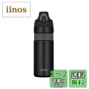 【送料無料】THERMOS 真空断熱スポーツボトルFJP-600 ブラック FJP-600-BKGY