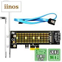 【送料無料】GLOTRENDS PA09-SA M.2 SATA - SATA III PCIe変換アダプターカード、M.2 SATA SSD用
