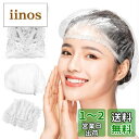 Annhua シャワーキャップ 使い捨てヘアキャップ 100枚入り 防水 来客用キャップ 透明 PE製 フリーサイズ 男女兼用 化粧帽 浴用帽子 クリアホワイト...