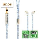 Yinyoo イヤモニ アップグレードケーブル 2pin TFZ 4.4mm YYX4849 銀メッキ線 16芯 ヘッドフォン 交換用ケーブル 5極 バランス イヤホン リケーブル hi-fiオーディオ イヤフォン ケーブル bl03/a8/bl05/bl05s/bl-07/bl-01/mini/KS1/KS2/LARK/Robin等に対応(TFZ・4.4mm
