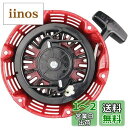 leihuo リコイルスターター汎用 GX120 GX160 GX200系 4/5.5/6.5 HP ダイナモ 428400-ZH8-013YA 28400-Z...