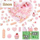 PH PandaHall スウィーツ カボション 84個 樹脂 ペンダント 混合図形 食品樹脂カボション お菓子 デコパーツ 飾り 装飾 アクセサリーパーツ D...