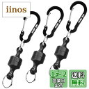 Wlikn マグネットリリーサー 磁気ネットリリース 超強力【3枚セット】荷重1.5kg 軽量 マグネットジョイント ホルダーリ アルミ合金マグネットハングバックル 小物吊り下げ キーホルダー 屋外キャンプ 登山 フライフィッシング用 釣り カラビナ付き