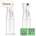 スプレーボトル Uervoton アルコール対応 霧吹き 連続噴射 200ml 2個セット 極細かい霧 ミスト 観葉植物用 園芸 除菌消毒用 爬虫類 清掃用 美...