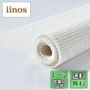 AiQInu 滑り止めシート 40*50cm すべりどめ シート 自由カット 吸音 滑り止めマット 床傷防止 地震対策 ノンスリップシート 家庭用 業務用 床 テーブル 車用 Anti-slip sheet