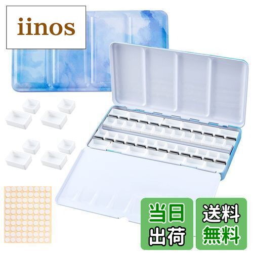 【送料無料】PH PandaHall パレット 水彩画用 両面 水彩ケース 絵具ケース 顔料パレット 絵画画材 絵皿 蓋付き 両面テープ100枚 絵具 油絵 漫...