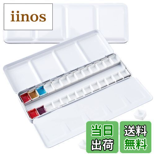 【送料無料】PH PandaHall パレット 水彩画用 両面 水彩ケース 絵具ケース 顔料パレット 絵画画材 絵皿 蓋付き 絵具 油絵 漫画 ホビー アーティ...