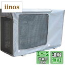 Yixintech エアコン室外機カバー エアコンカバー 室外機用 室外機保護カバー 日・雨・雪・風・ホコリよけ 室外 機を守る 遮熱 劣化防止 汚れ防止 日焼け止め 防水 防塵 日よけ 取り外し不要 下部固定 節電 省エネ 簡単装着 家庭用 業務用 (シルバーグレイ) (82*58*31c