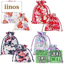 PH PandaHall 巾着袋 和柄 小 花柄 桜 和風 収納袋 16個/セット 印章袋 お菓子 小物入れ ネックレス ブレスレット ジュエリーポーチ お守り...
