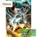 エポック社 300ピース ジグソーパズル ジュラシックワールド 恐竜集結! (26×38cm) 28-814s のり付き ヘラ付き 点数券付き EPOCH