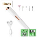 Annhua ネイルマシン 5個のビット 白電動 ネイルケア USB充電 電動つめやすり LEDライト付き 正逆高速回転 二段階速度調整 低騒音 低振動 爪磨き...