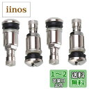 Kimlonton4個入りセット ボルトイン 合金シルバーメタルホイールタイヤバルブホイール用インサイドバルブステム チューブレスタイヤエアバルブ ダストキャッ...