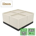 【送料無料】Umelee 洗濯機かさ上げ台 7.4cmかさあげ 机 テーブル 脚 継ぎ足し 洗濯機置台 防振ゴム 乾燥機 ソファー ベッド用 高さ調節 振動・異音軽減 滑り止め 床に傷防止 4個入り ベージュ