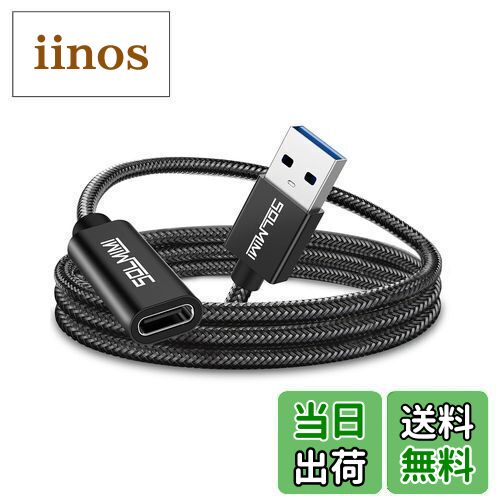 【送料無料】SOLMIMI 1.2M USB C to USB A 3.0 変換アダプター USB Type C to USB 3.0 変換アダプタ USB オーディオ変換ケーブル Type C (メス) to USB A (オス)オーディオ変換ケーブル OTG TYPEC イヤホン延長ケーブル