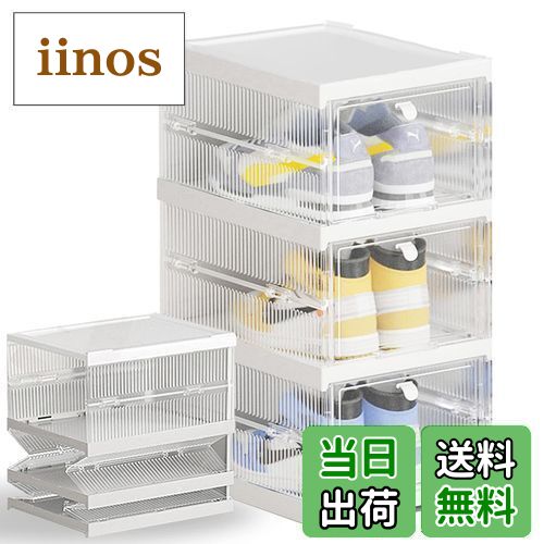 【送料無料】LENSKINS シューズボックス 折りたたみ 3in1 3段 シューズケース 下駄箱 収納ボックス 組..