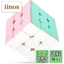 Findbetter MOYU Meilong マカロン 3x3 ステッカーレス 競技用キューブ 3x3x3 回転スムーズ 立体パズル