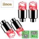 Meliore タイヤ LED エアバルブ キャップ ライト ランプ バルブ ドレスアップ カスタム カスタマイズ パーツ アクセサリー 車 バイク 原付 自転...