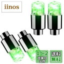 Meliore タイヤ LED エアバルブ キャップ ライト ランプ バルブ ドレスアップ カスタム カスタマイズ パーツ アクセサリー 車 バイク 原付 自転...
