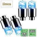 Meliore タイヤ LED エアバルブ キャップ ライト ランプ バルブ ドレスアップ カスタム カスタマイズ パーツ アクセサリー バイク 二輪 自転車 ...