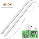 Monoc LED 人感センサーライト 40cm バーライト 金属 連結可能 明るい コンセントに接続 スリム 薄型 AC電源付き マグネット 貼り付け 室内/キッチン/棚下/台所/クローゼット/トイレ/玄関(昼光色/6000K)