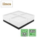 【送料無料】Umelee 洗濯機かさ上げ台 4cmかさあげ 机 テーブル 脚 継ぎ足し 洗濯機置台 防振ゴム 乾燥機 ソファー ベッド用 高さ調節 重ねて使用可能 振動・異音軽減 滑り止め 床に傷防止 4個入り ホワイト