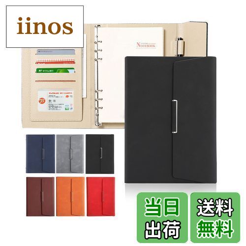 【送料無料】ALLMIRA システム手帳 a5 6穴 PUレザー 革 リング ノート バインダー 手帳カバー a5サイズ 三つ折り リフィル付き メモ帳 カード...