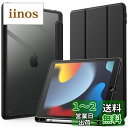 JEDirect iPad 10.2インチ ケース(第9/8/7世代、2021/2020/2019モデル用) Pencil収納可能 透明バックカバー 薄型 スタンド 衝撃吸収 タブレットカバー オートウェイク/スリープ機能 (ブラック)
