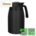 TKG THERMOS(サーモス) サーモス洗浄機対応真空断熱STポット TTC-1500墨(1.5L)