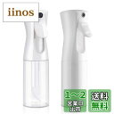 スプレーボトル Uervoton アルコール対応 霧吹き 連続噴射 200ml 2本セット 極細かい霧 ミスト 観葉植物用 園芸 除菌消毒用 爬虫類 清掃用 美...