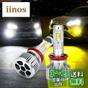 OPPLIGHT H16 LED フォグランプ H11 LEDヘッドライト H9 H8 兼用 車検対応 メモリー機能付き ホワイト?イエロー 6500K?3000K 2色切替 デュアルカラー バイカラー H11 LEDフォグ 30W 8800LM 角度調整 ポン付け 静音ファン 防水仕様 12V車用 日本語取説付き 2本セット(H11