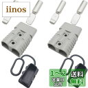 【送料無料】CESFONJER 175A 600V バッテリーコネクタ, バッテリークイックコネクトディスコネクトコネクター, 1/0-2 AWGワイヤに適合,...