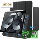 JEDirect iPad Air 11 インチ M2 (2024)、iPad Air 5/4 2022/2020 10.9インチ、iPad Pro 11 (2018) 用マグネットケース 磁気吸着 スリムスマート保護カバー 自動ウェイクアップ/スリープ (ブラック)(2)