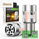 ZXREEK S25ピン角違い(BAU15s) ウインカー アンバー オレン ジ 3020 SMD 32? 2400lm 12V車用(ハイブリッド車・EV車対応)無極性 冷却ファン搭載 抵抗内蔵 全方向拡散 BAU15S PY21W ステルスバルブ LEDウィンカー球 ノイズ対策済み ステ ハイフラ防止 車検対応 2個入 (S